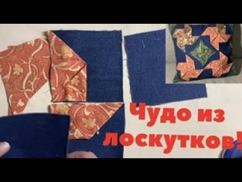 Салфетки и подушка. Видео МК