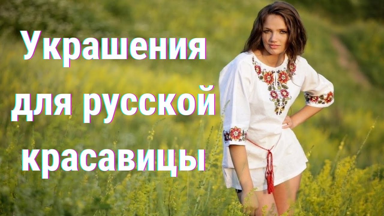 Комплект "Русский стиль" Украшения ручной работы
