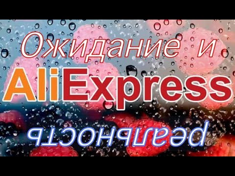 Материалы для рукоделия. Обзор покупок.