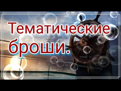 Подвес из бисера.