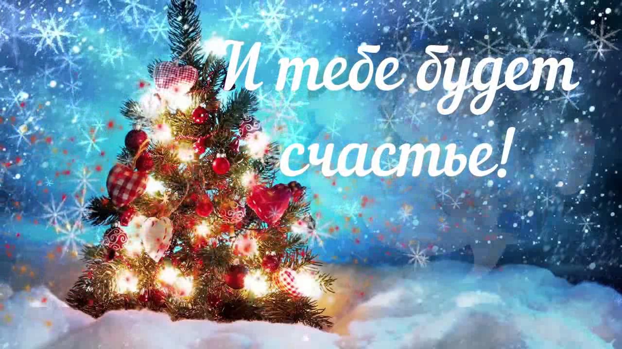 Сделай себе хорошо: стань в 2017 году Самым Счастливым Человеком! ​