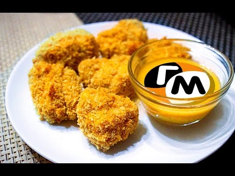 Куриные нагетсы.