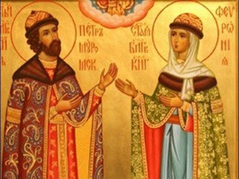 8 июля -День семьи, любви и верности.