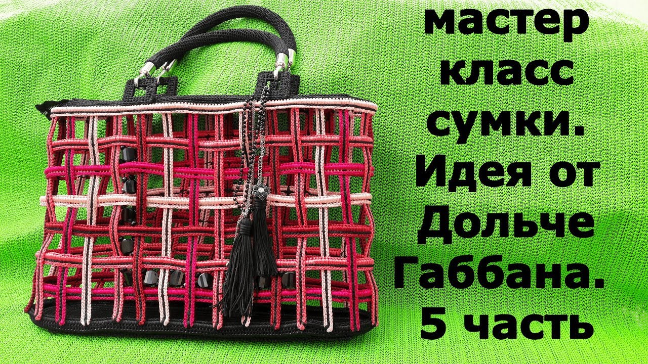 Сумка шоппер готова.