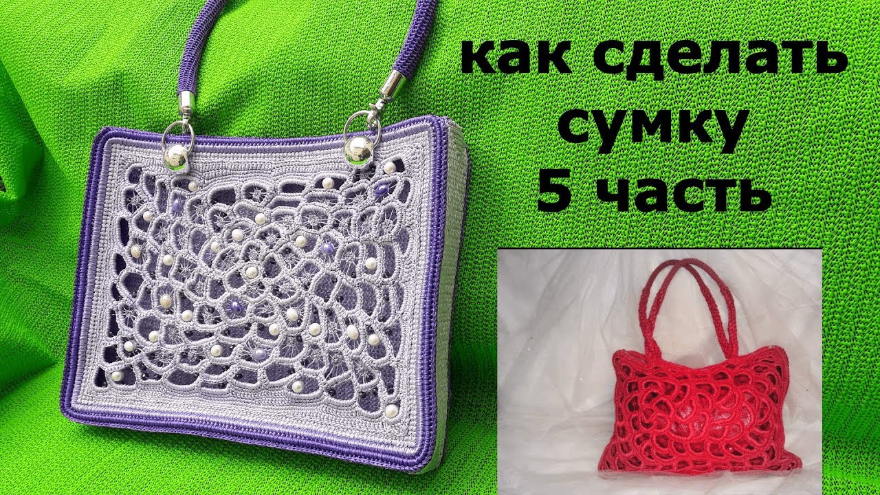 Сумка "Жемчужное небо"
