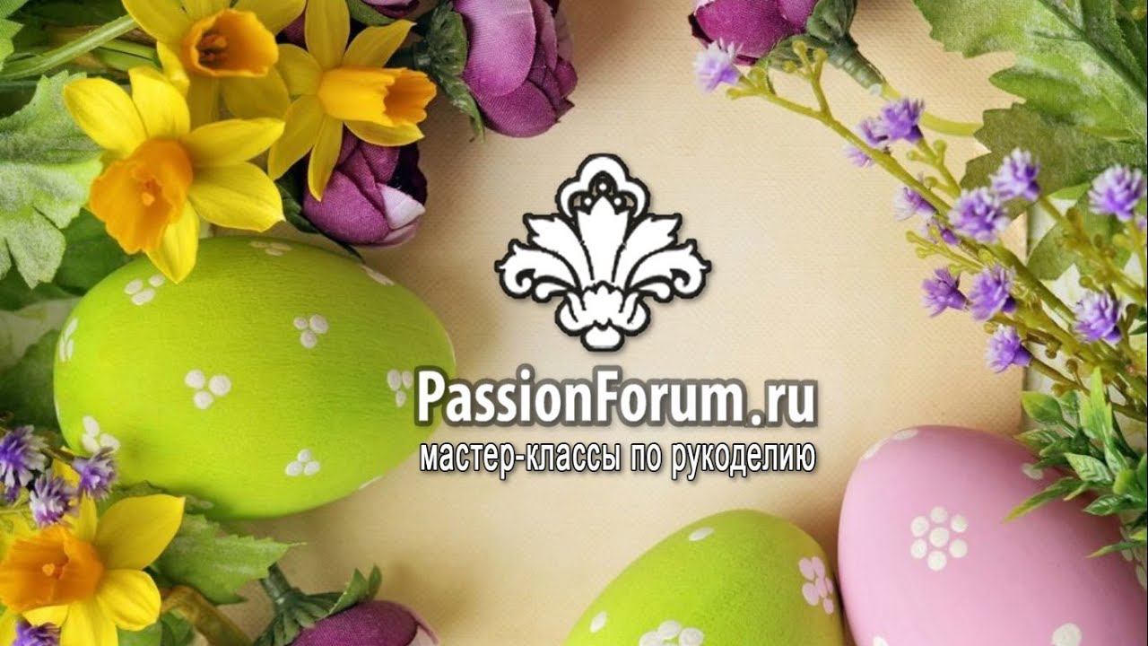 Видео. Пасхальная галерея участниц форума