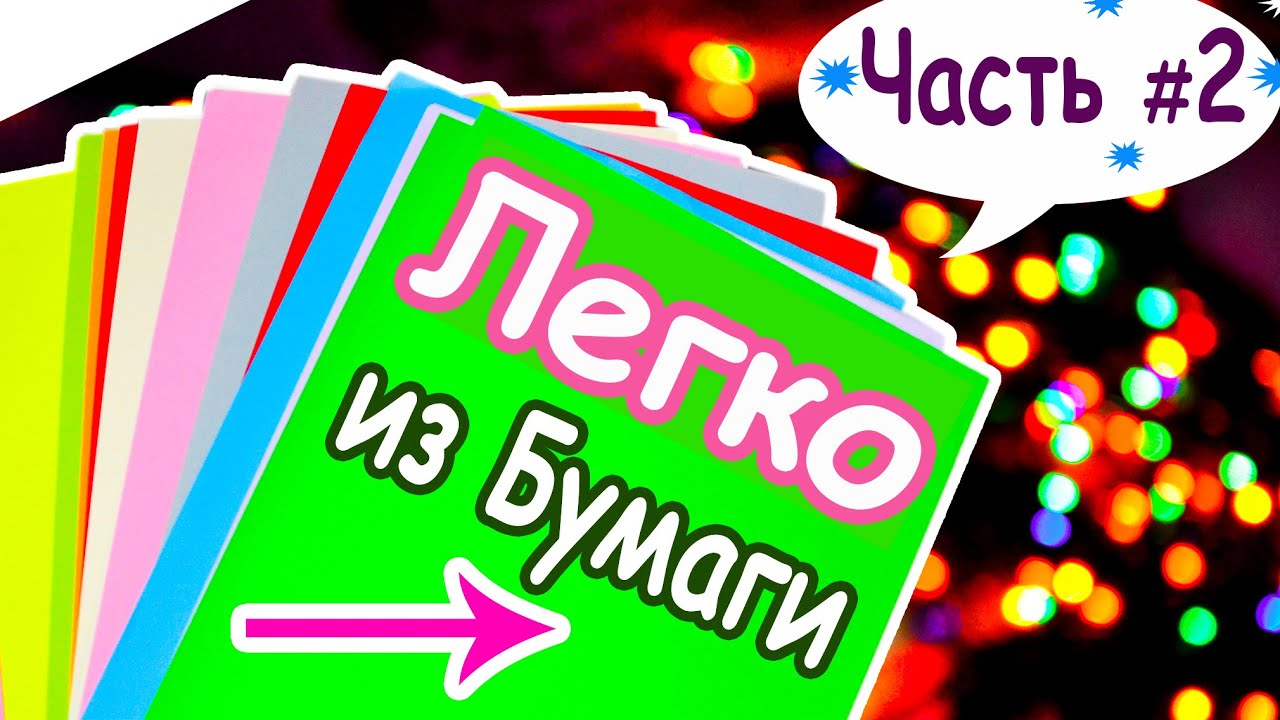 Красивые и лёгкие идеи для украшения комнаты на к празднику