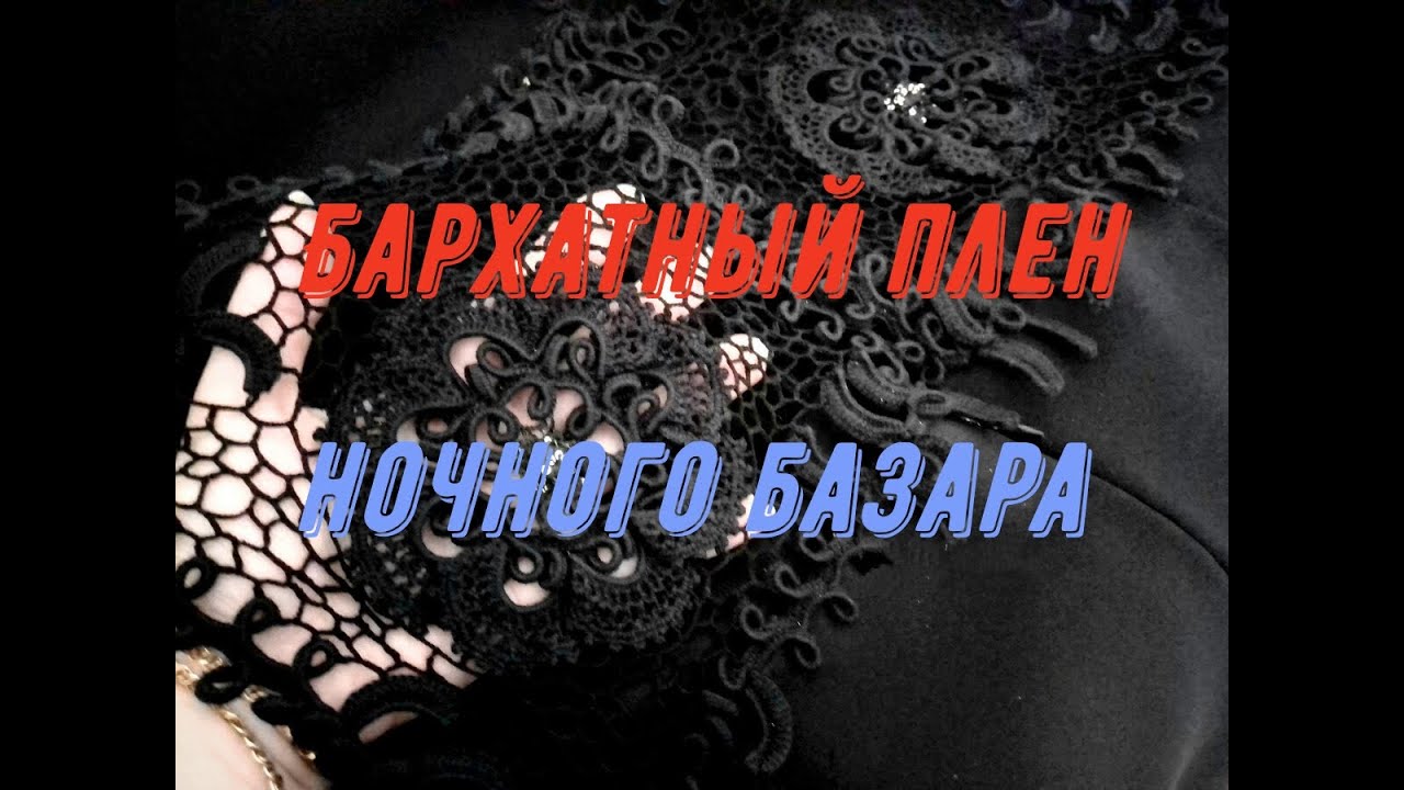 Брошь "Синий лёд" новости с "Рукодельного базара"