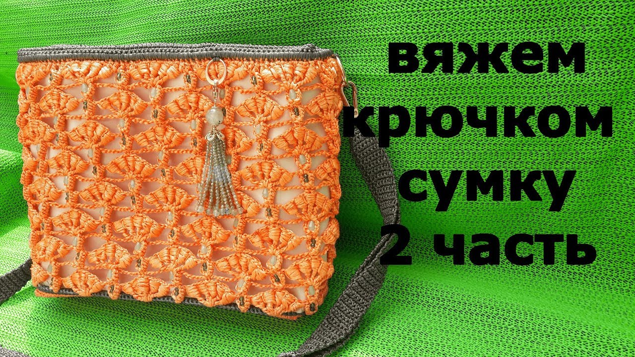 2 часть мастер-класса сумки "Ветка Сакуры".