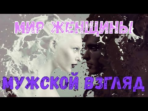 Как собирают украшения мужчины