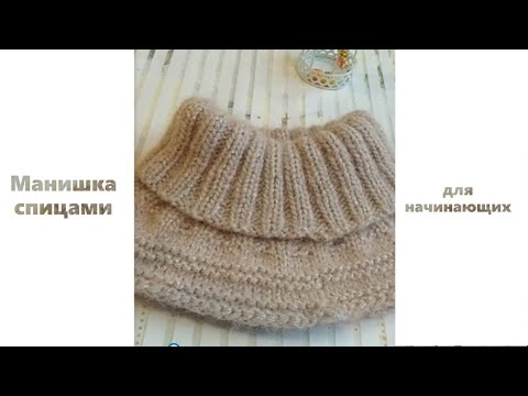 Манишка спицами. Очень просто! Подробный МК