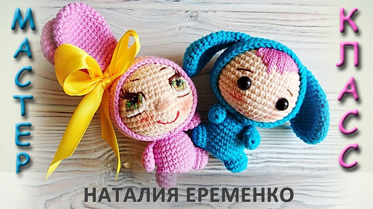 Пупс в костюме зайчика крючком. Видео МК
