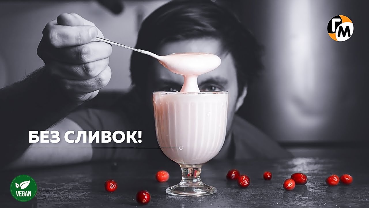 Новогодний мусс из 2 ингредиентов: без сливок, без сахара.