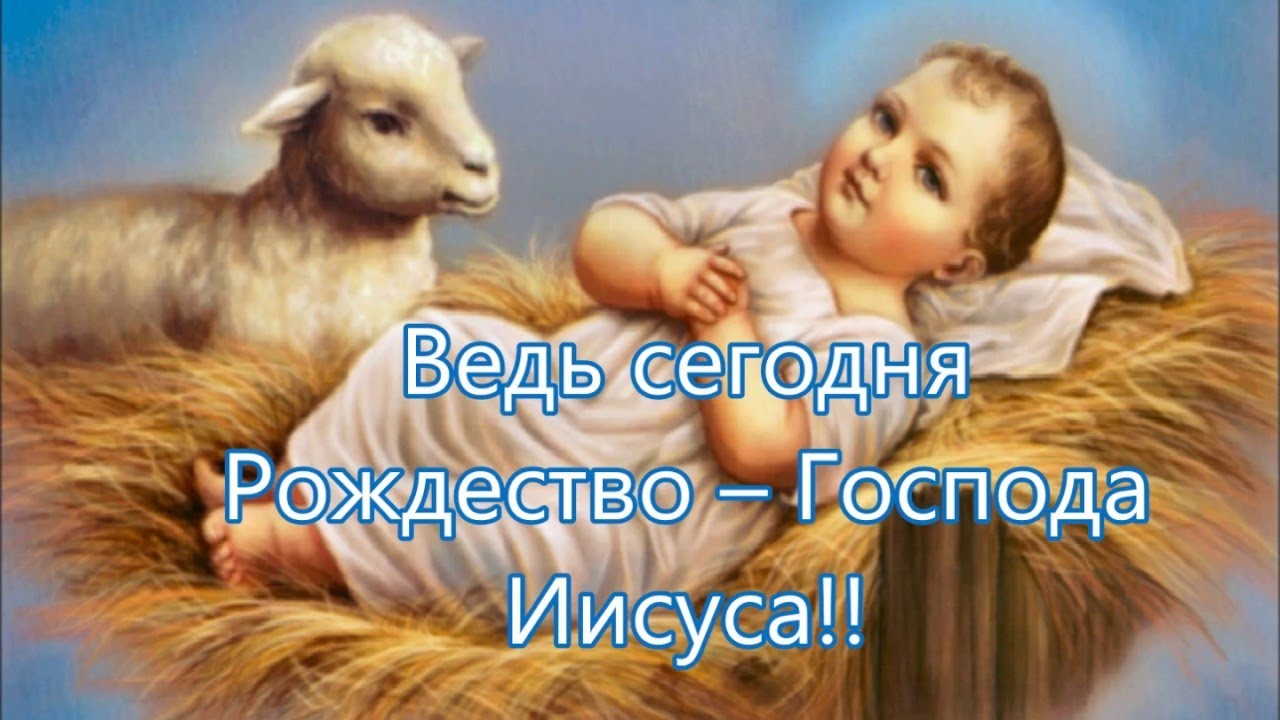 Очень красивая песня "Рождество"