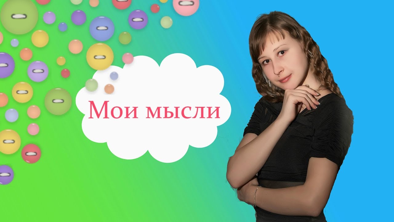 Итоги 2018 года. Цели на 2019 год. Мои мысли