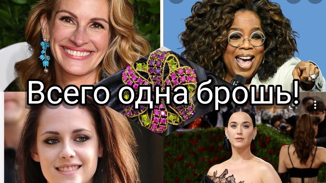 Поговорим о брошках! Bсего одна брошь, но какая!!!! Эксперимент.