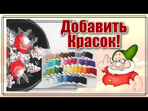 Моя Новая работа !Косметичка с вышивкой в техники рококо!