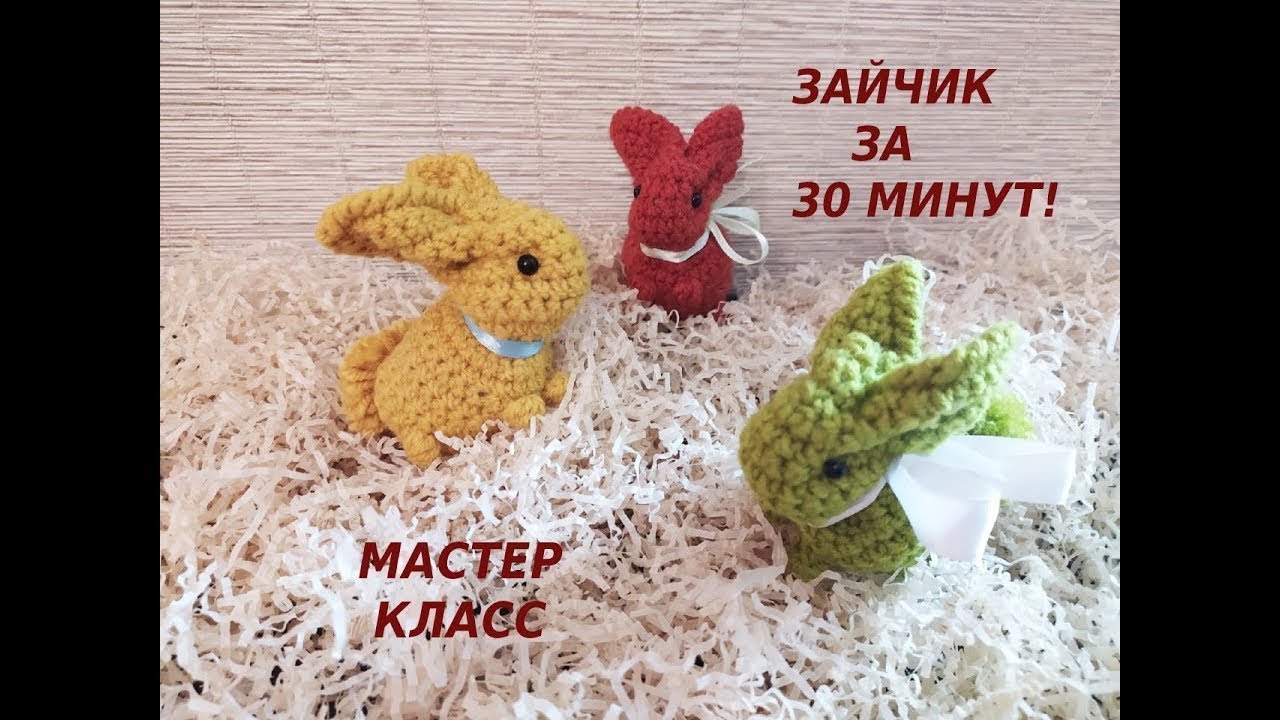 Зайчик крючком из квадрата за 30 минут. Видео МК