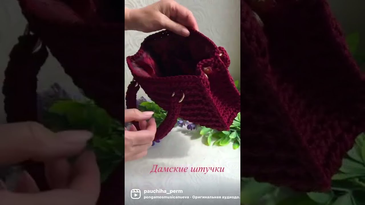 И в пир, и в мир! Сумкомания!