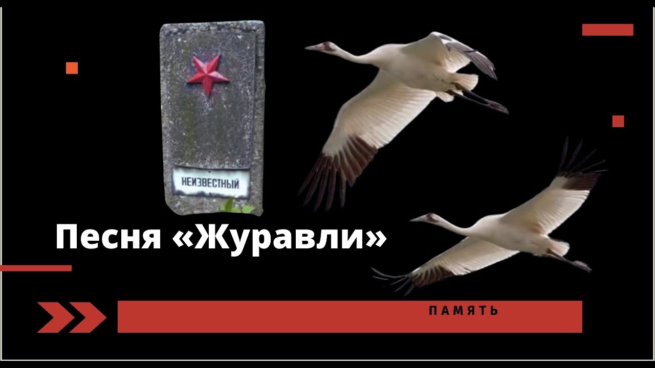 День Победы