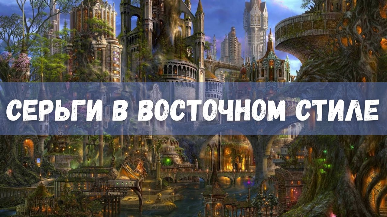 Серьги из бисера "Изумрудная слеза" , "Шахерезада" (ВидеоОбзор)