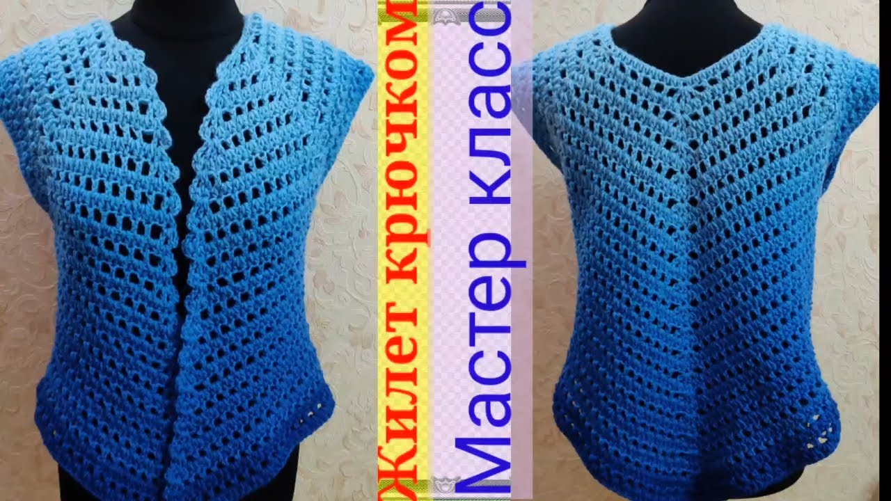 Вяжем крючком кофты. Видео МК
