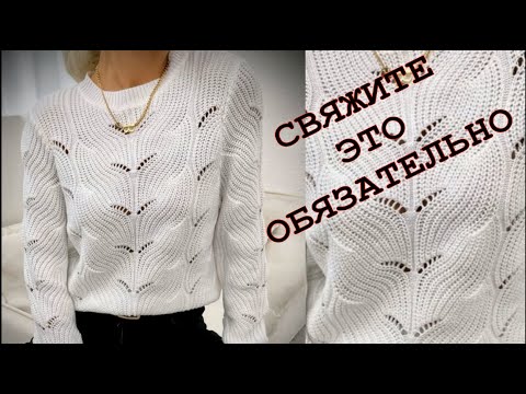 Кофты спицами в разных техниках. Видео МК