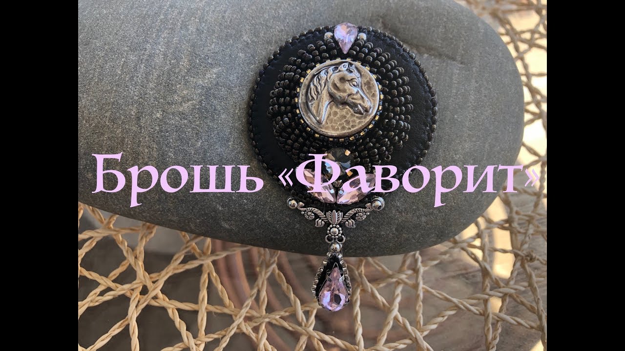 Новая жизнь старой пуговицы.