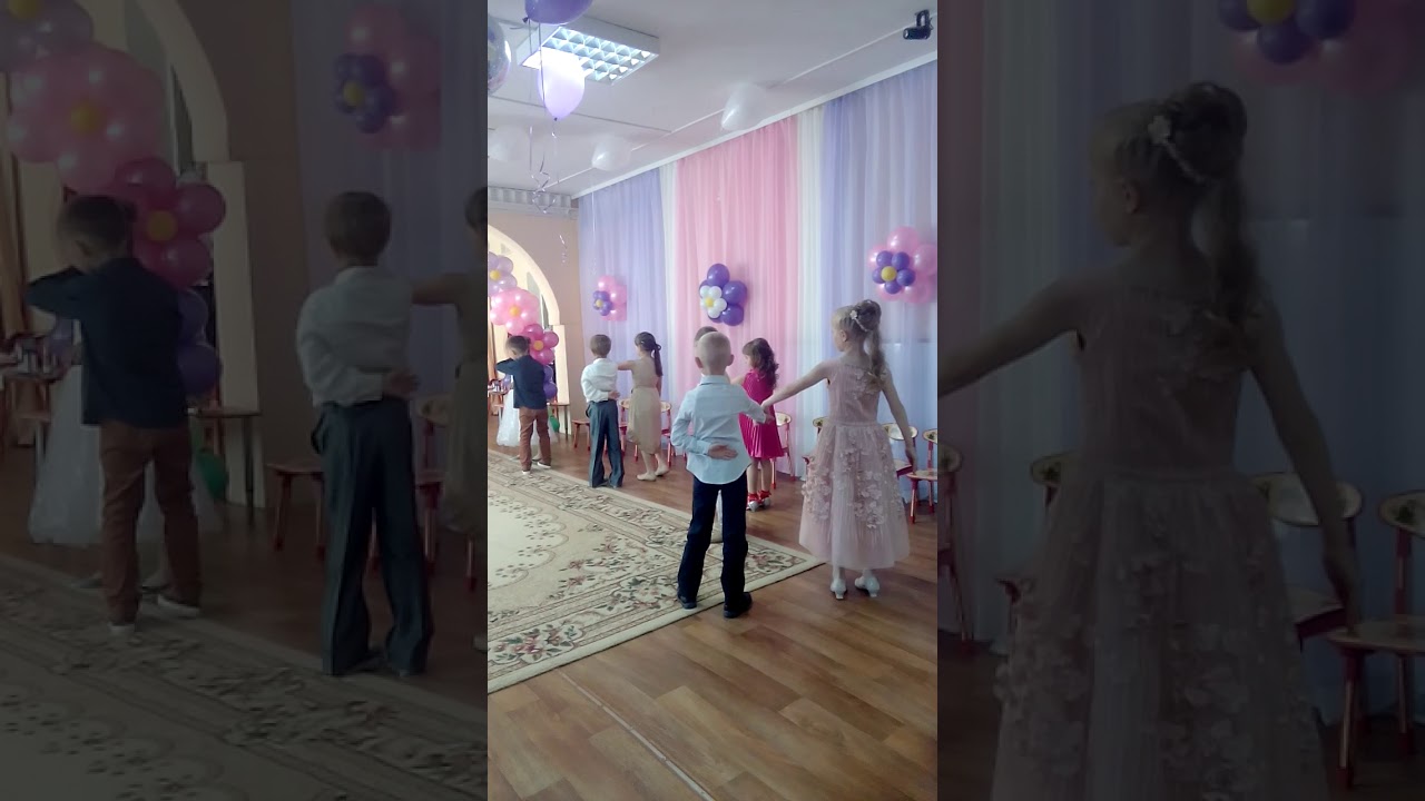 Выпускной.