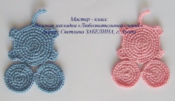 Чудесные закладочки крючком!