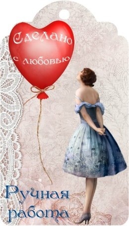 Бирочки для декора , де купажа, поделок - первая часть с продолжением