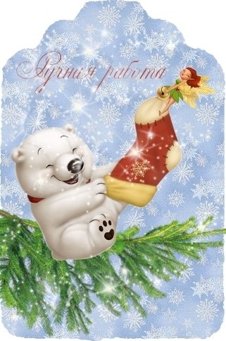 Бирочки для декора , де купажа, поделок - первая часть с продолжением