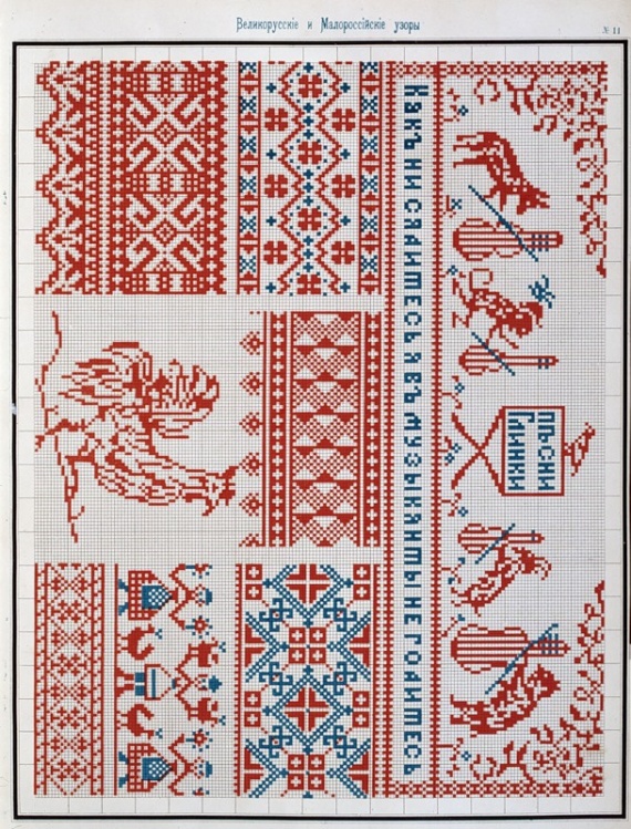 Схемы для рушников