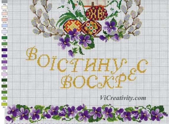 Схемы для рушников