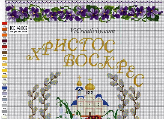 Схемы для рушников