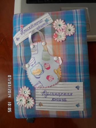 Кулинарная книга)))