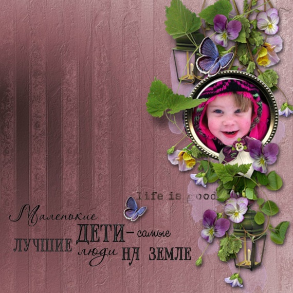 Николькин альбом Николькин альбом