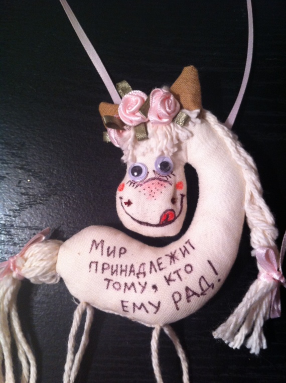 Лошадки
