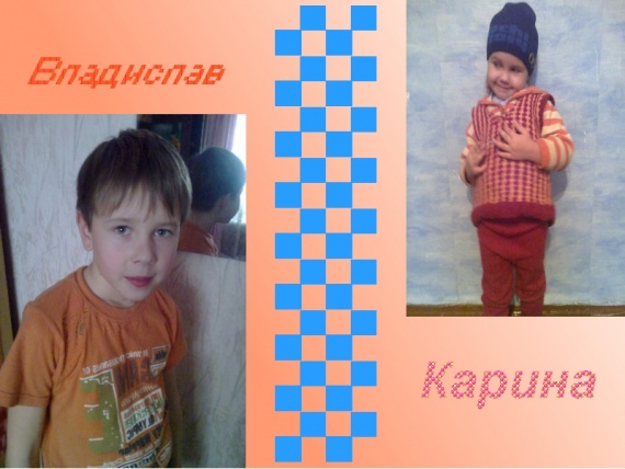 мои любимые племянники