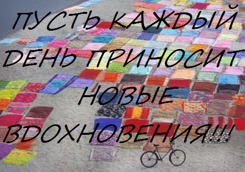 Почти МК или как я сшила свою первую сумку. Почти МК или как я сшила свою первую сумку.