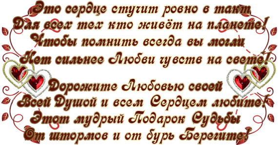 Валентиновы вырезалки. Может кто-то ещё успеет