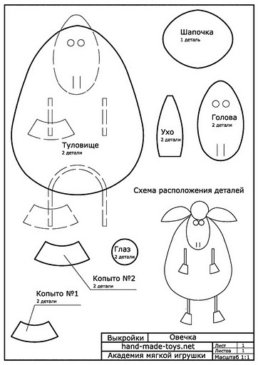 ВЫКРОЙКИ "ЗВЕРИКОВ" ! ПРОШУ "ХОМЯЧИТЬ"!