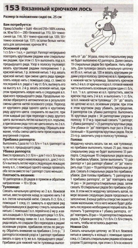 Они такие милые! ))) Они такие милые! )))