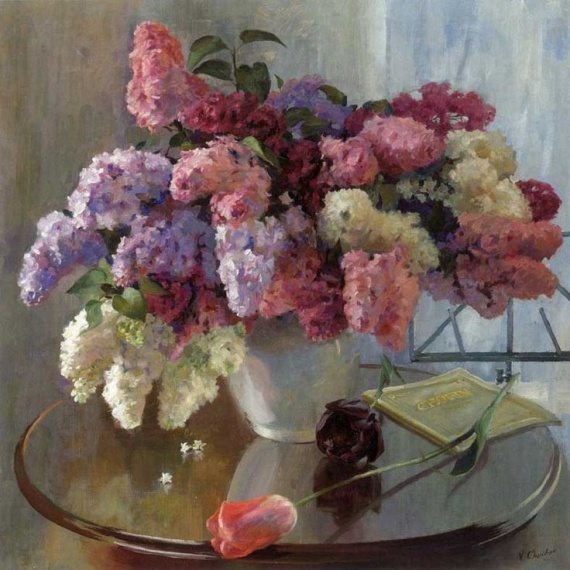 Сирень