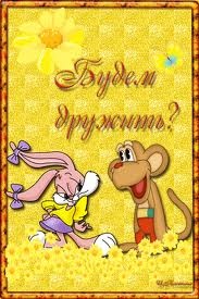 О письмах ..