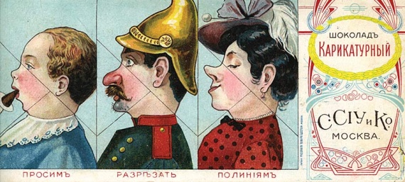 сладенькое...))