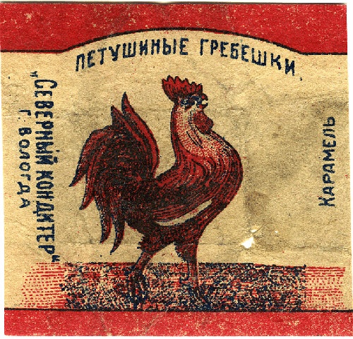 сладенькое...))