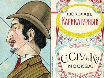сладенькое...))