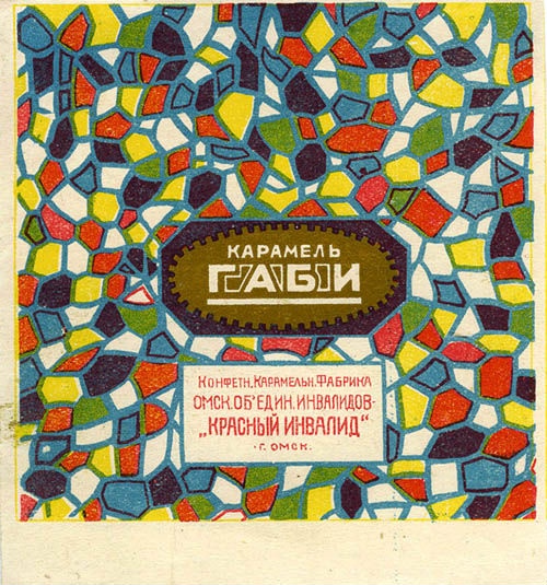 сладенькое...))