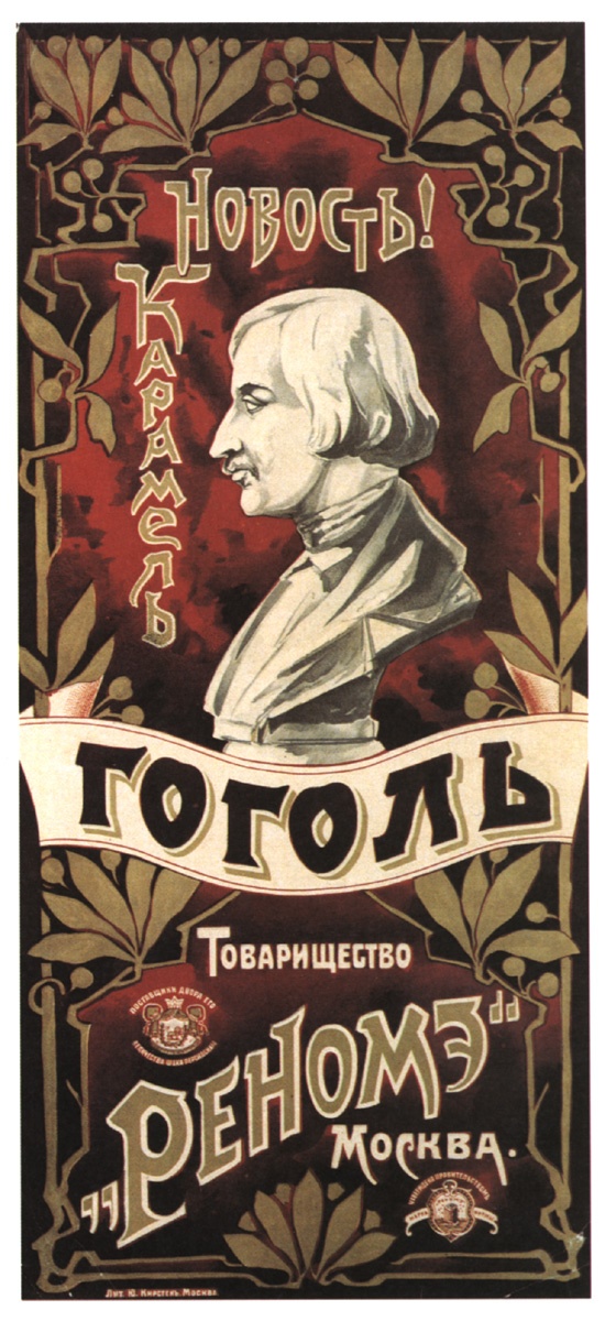 сладенькое...))
